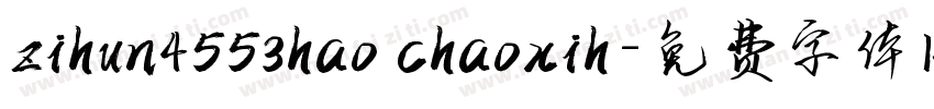 zihun4553hao chaoxih字体转换